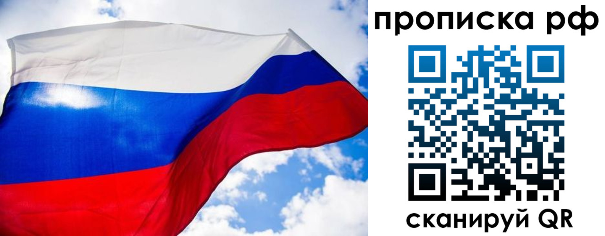 найти адрес прописки в Ленинградской области