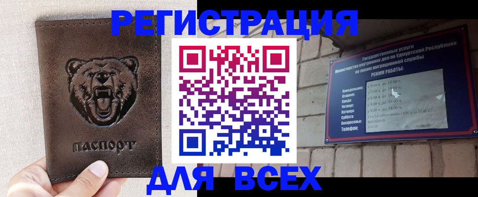 временная регистрация надежно в Ленинградской области