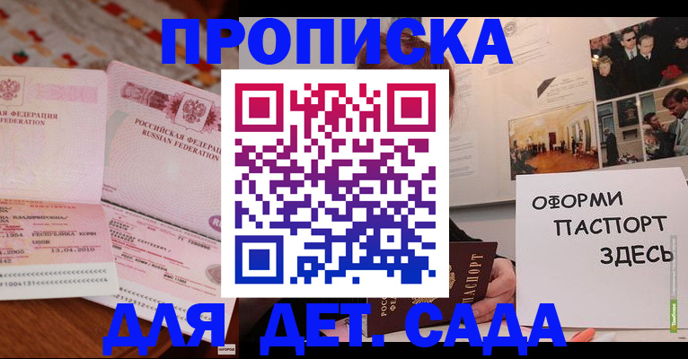 форма 3 в Ленинградской области