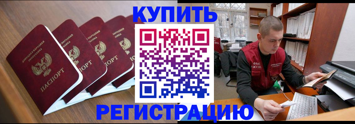 где прописаться в Ленинградской области